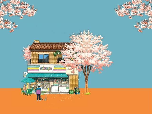 Forsideillustration fra FRU YEOMS BUTIK FOR SMÅ MIRAKLER